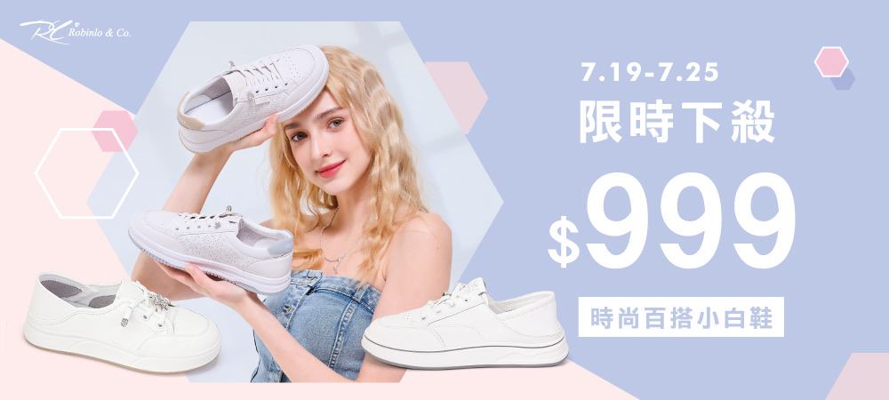 PC頁面banner